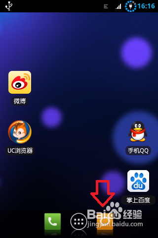 联通怎么查剩余流量