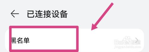 移动wifi怎么踢掉蹭网的人