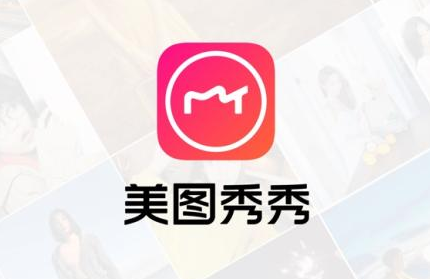 手机美图秀秀如何抠图 五步帮你完成抠图 手机美图秀秀如何抠图 五步帮你完成抠图