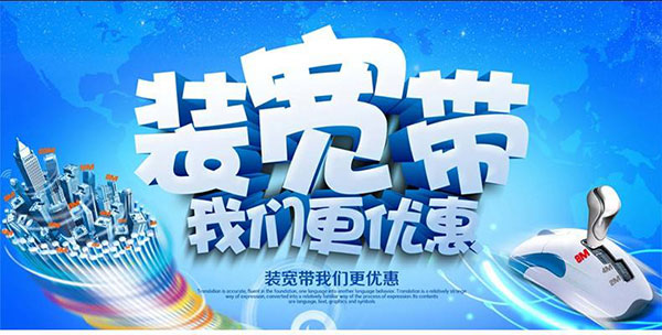 2022果洛电信宽带套餐价格表 果洛电信宽带套餐价格表2022