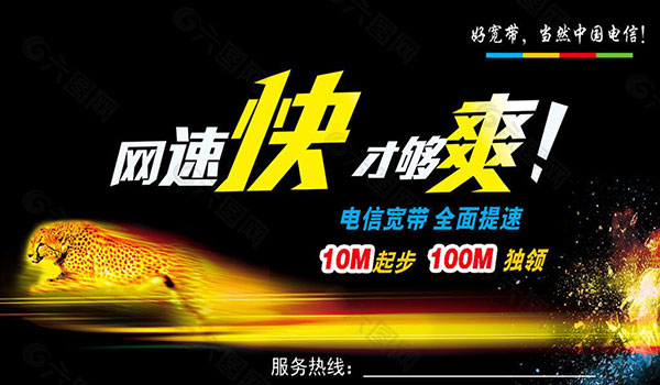 2022青海玉树电信200M包年宽带资费