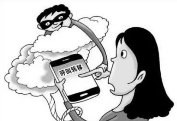 手机设置呼叫转移收费吗 收费的标准是什么 手机设置呼叫转移收费吗 收费的标准是什么