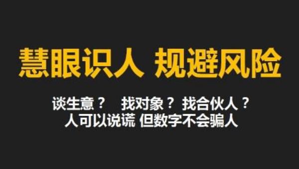 电话号码测吉凶打分 吉凶的依据是什么 电话号码测吉凶打分 吉凶的依据是什么