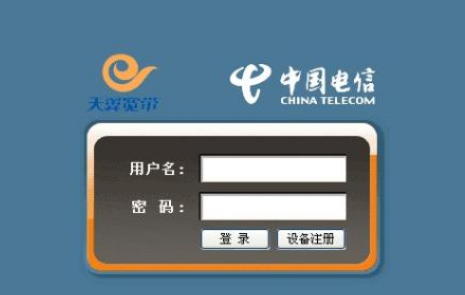 宽带余额如何查询  五种方法可供选择