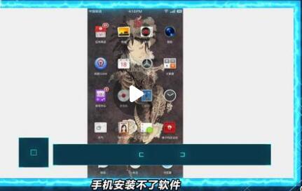 为什么手机安装不了软件 主要原因及解决办法 为什么手机安装不了软件 主要原因及解决办法
