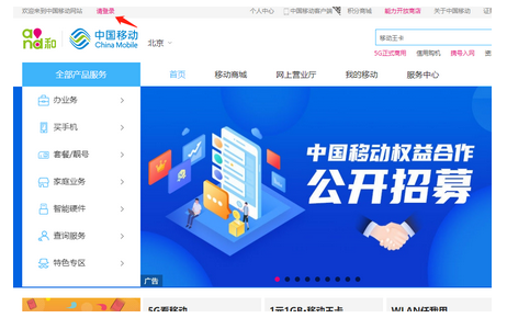 如何知道自己名下有几个号码? 如何知道自己名下有几个号码?