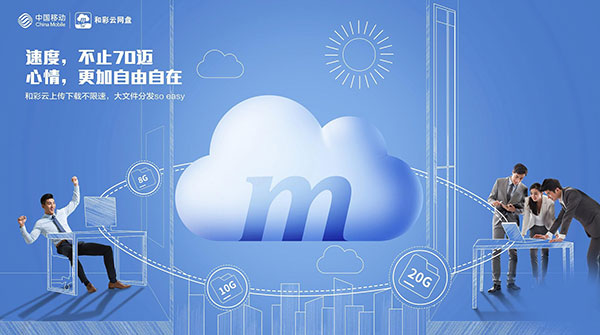 1349是移动还是联通还是电信,1349号段是哪个运营商!