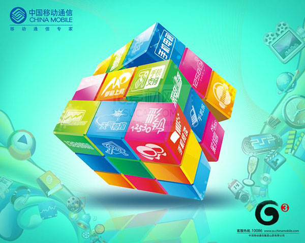 136开头的是移动的手机号码。