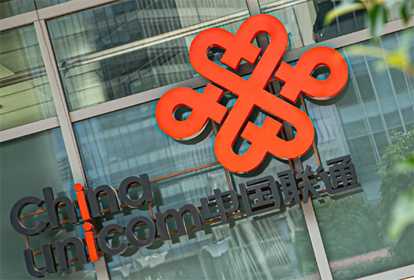 166号段是工信部批准给中国联通的新号段。2017年8月,工信部给三大运营商批准了新号段,