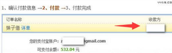 通过手机号码查询机主姓名 网上查号码主人