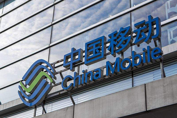 秦皇岛移动宽带套餐价格表 秦皇岛移动宽带办理/先安装后收费