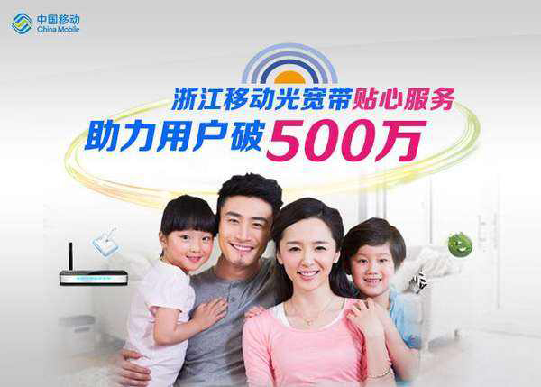 锡林郭勒移动宽带套餐价格资费一览表2023 内蒙古锡林郭勒移动宽带办理/先安装后收费