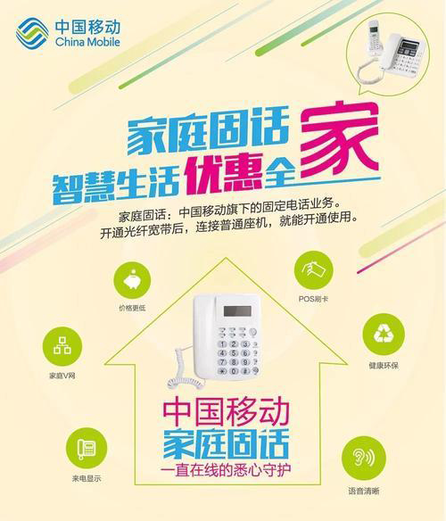 中国移动宽带,移动宽带办理,黑龙江移动宽带