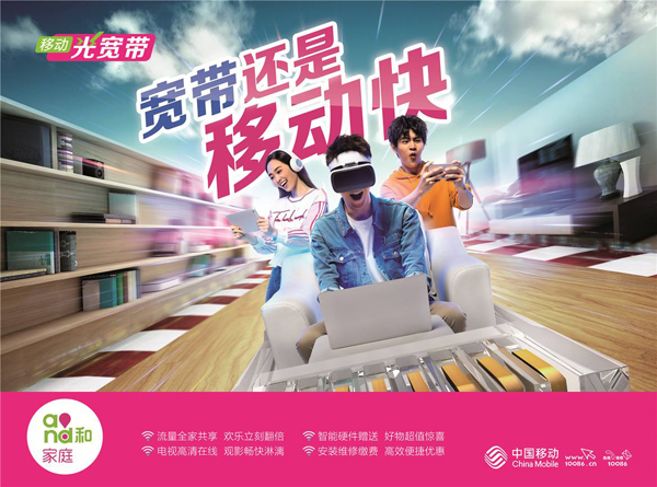 黑龙江移动宽带套餐价格资费一览表2023 黑龙江移动宽带办理/先安装后收费