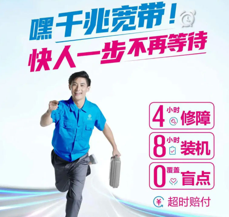 移动宽带套餐价格表,移动宽带套餐价格,河南移动宽带